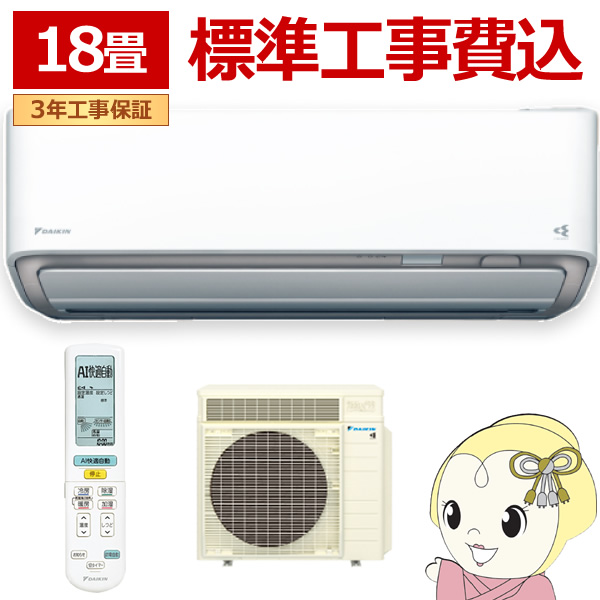 GAR WH 18 5.6kw _CL [GAR 邳X RXV[Y P200V zCg S565ATRP-W