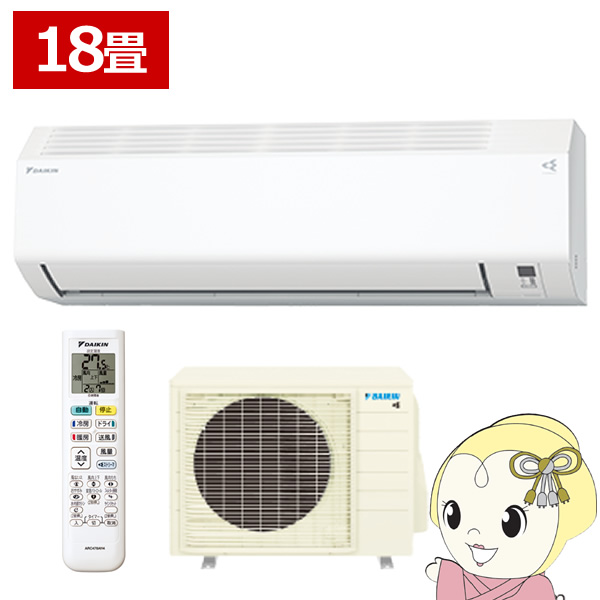 �G�A�R�� 18�� 5.6kw �_�C�L�� ���[���G�A�R�� CX�V���[�Y 2026�N���f�� �P��200V �z���C�g S566ATCP-W