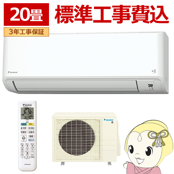 yWH݁zGAR 20 6.3kw _CL [GAR GXV[Y P200V 2024Nf zCg S634ATGP-W