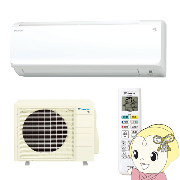 エアコン 23畳 ダイキン S713ATCP-W ホワイト CXシリーズ 単相200V エアコン 23畳 ダイキン S713ATCP-W ホワイト CXシリーズ 単相200V