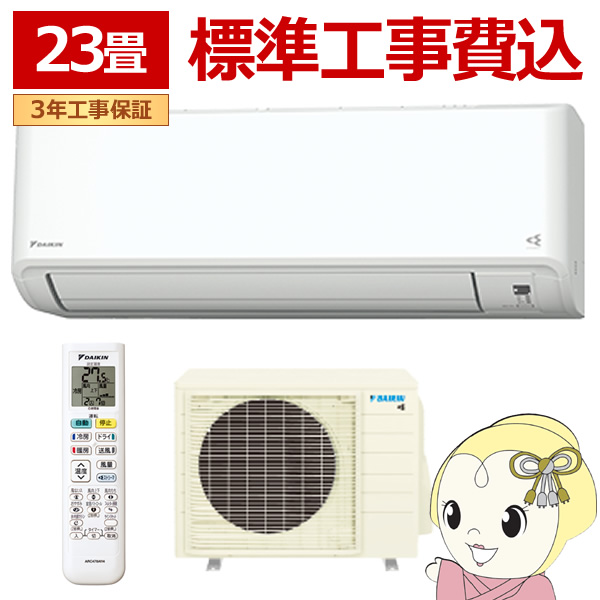 yWH݁zGAR 23 7.1kw _CL [GAR CXV[Y P200V 2025Nf zCg S715ATCP-W