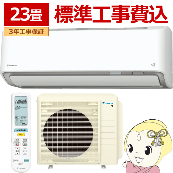 �G�A�R�� 23�� �W���H��� 7.1kw �_�C�L�� ���[���G�A�R�� AX�V���[�Y �P200V �z���C�g S716ATAP-W