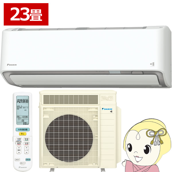 �G�A�R�� 23�� 7.1kw �_�C�L�� ���[���G�A�R�� ���邳��X RX�V���[�Y 2026�N���f�� ���C�E�����@�\�t�� �P200V �z���C�g S716ATRP-W