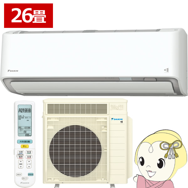 �G�A�R�� 26�� 8.0kw �_�C�L�� ���[���G�A�R�� ���邳��X RX�V���[�Y 2026�N���f�� ���C�E�����@�\�t�� �P200V �z���C�g S806ATRP-W