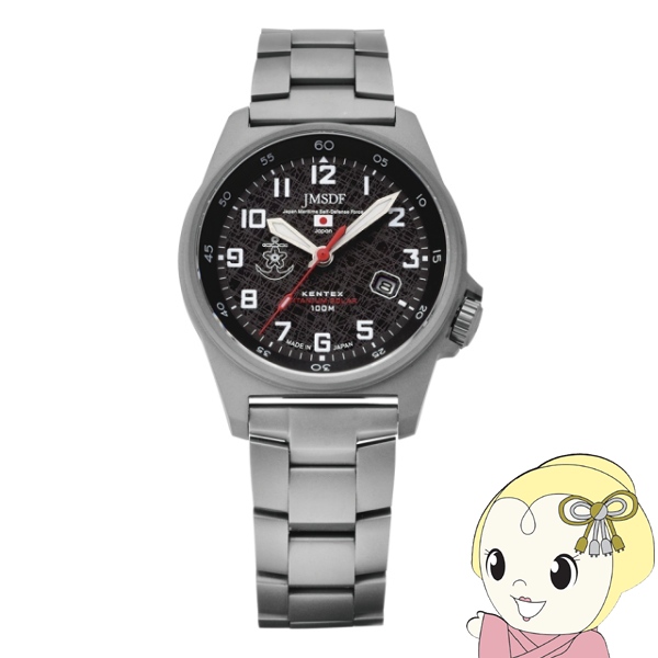 �ӻ��� ����ƥå��� JSDF �����顼 ��� ������ KENTEX S815M-06 ���ʥ��� �֥�å� ������ ���弫�����ǥ� ���ꥸ�ʥ�ɥå������դ�