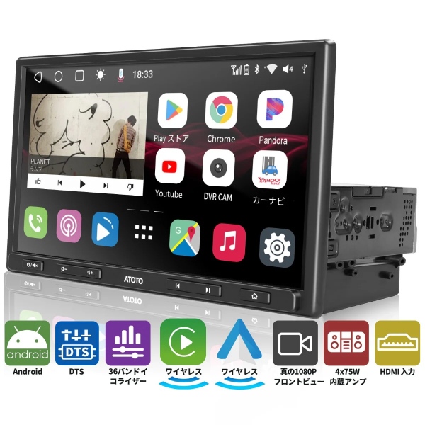 ATOTOMOVE　A6G110PF 10.1インチ カーナビ　ATOTO ATOTO F7G110XE-A 10.1インチ 取付キット・オプション同梱可能