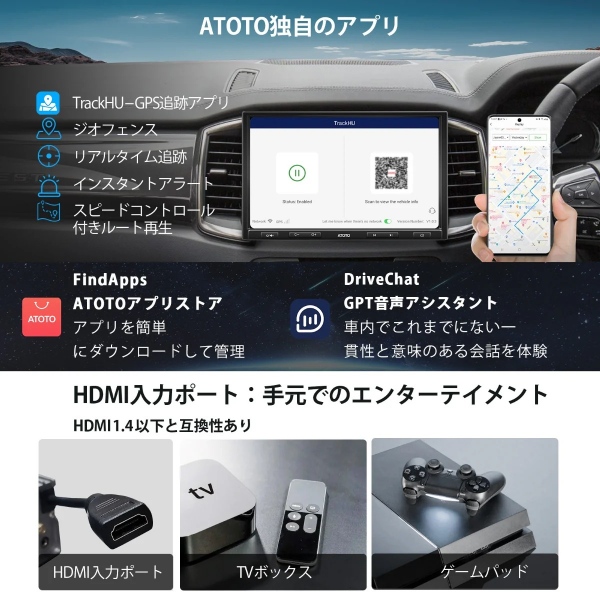 ATOTO カーナビ S8G1104AIO 10インチ 4G+32G 1DIN ＆2DIN フロー