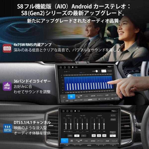ATOTO カーナビ S8G1104AIO 10インチ 4G+32G 1DIN ＆2DIN フロー