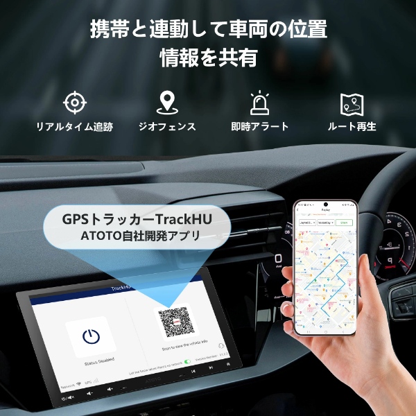 ATOTO カーナビ ATOTO S8G1104MX 10.1インチ 4G+32G 1DIN ＆2DIN