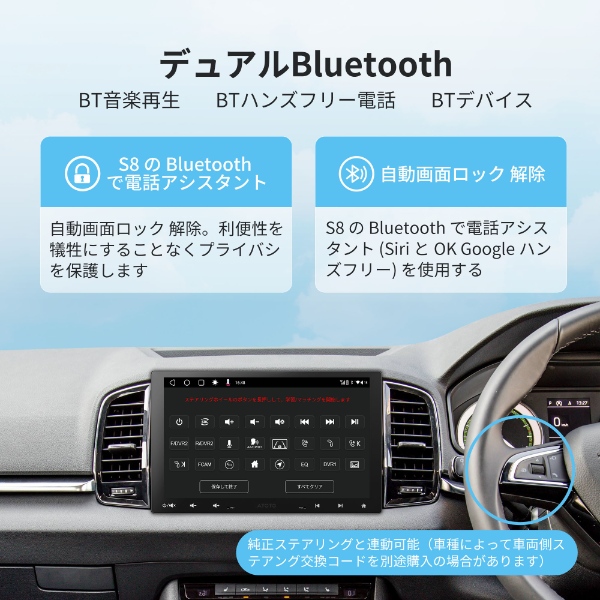 ATOTO カーナビ ATOTO S8G1104MX 10.1インチ 4G+32G 1DIN ＆2DIN