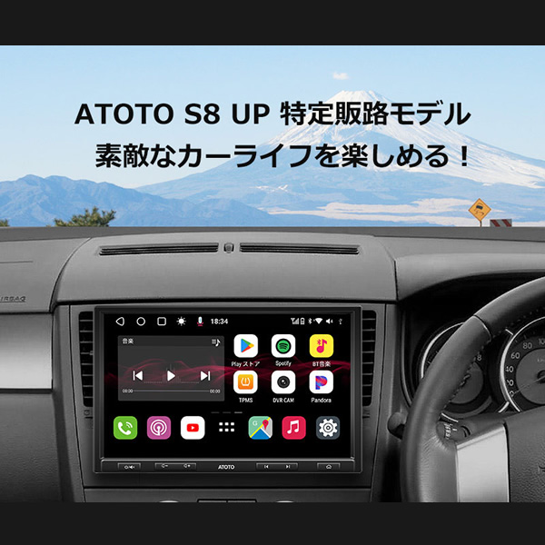 カーオーディオ ATOTO カーナビ 10インチオ S8G1109UP androidナビ Bluetooth タッチスクリーン 大画面｜gion｜03