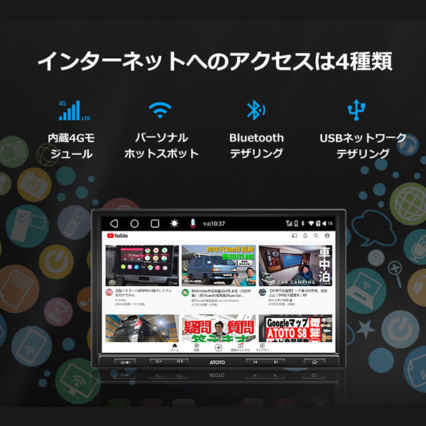 カーオーディオ ATOTO カーナビ 10インチオ S8G1109UP androidナビ Bluetooth タッチスクリーン 大画面｜gion｜06