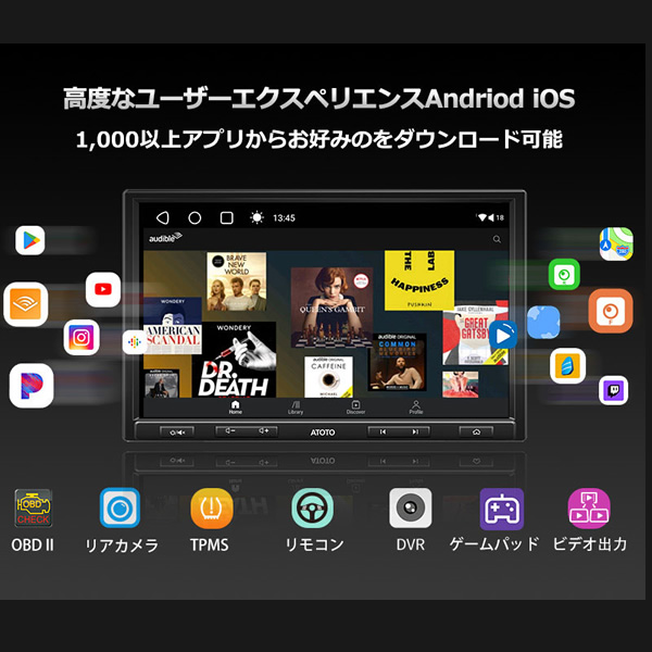 カーオーディオ ATOTO カーナビ 10インチオ S8G1109UP androidナビ Bluetooth タッチスクリーン 大画面｜gion｜07