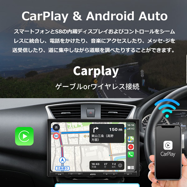 カーオーディオ ATOTO カーナビ 10インチオ S8G1109UP androidナビ Bluetooth タッチスクリーン 大画面｜gion｜08