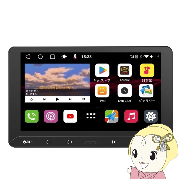 �J�[�i�r ATOTO S8G2114MX 10.1�C���` �t���^�b�`�^ 2DIN 4G+32G