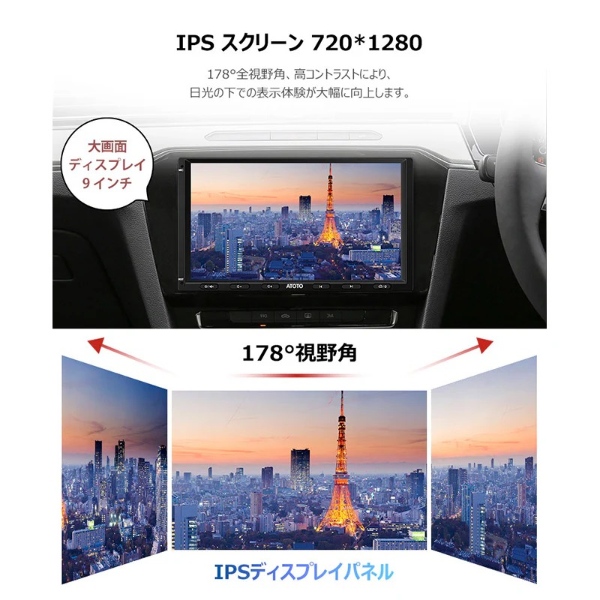 ATOTO S8G2A74MS 7インチ 2DIN Android　カーナビ ATOTO S8 9インチ2DIN Android カーナビ ディスプレイオーディオ