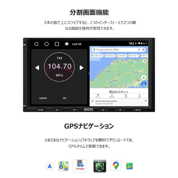 ATOTO カーナビ S8G2A74MS 7インチ 4G+32G 2DIN カー