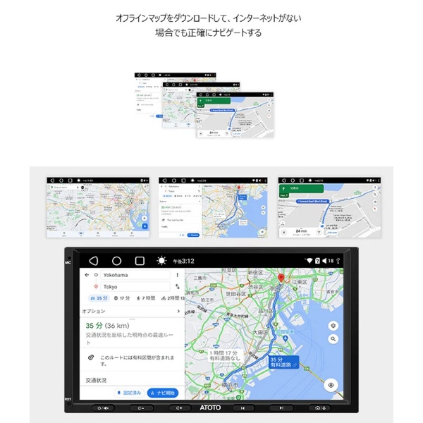 ATOTO カーナビ S8G2A74MS 7インチ 4G+32G 2DIN カーナビゲーション