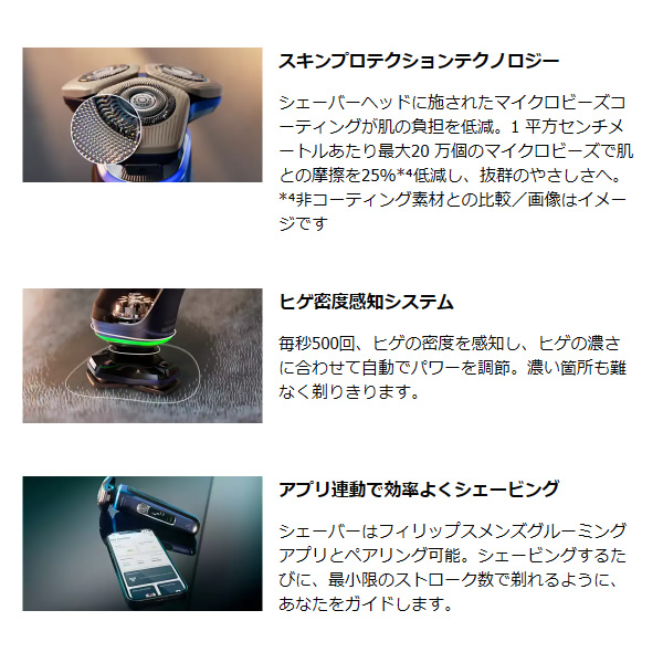 PHILIPS メンズ電気シェーバー 9000 S9980/30 Philips（フィリップス） S9980/30 ウェット&ドライ電動シェーバー