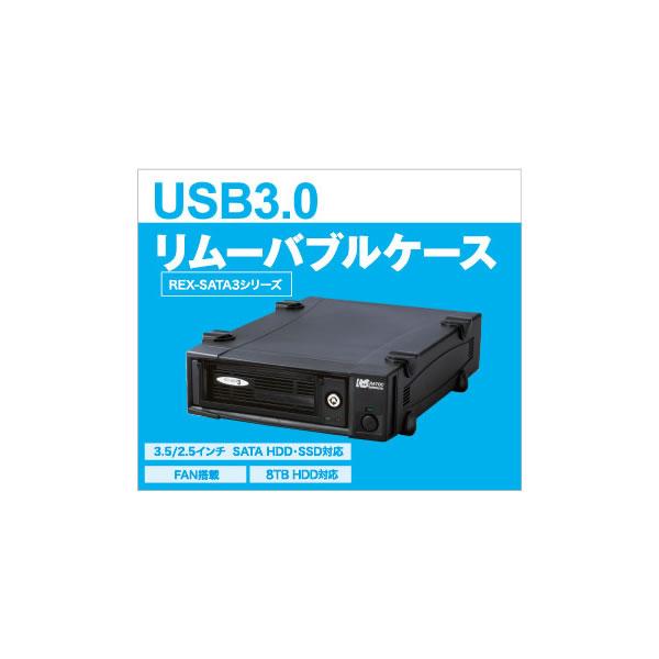 リムーバブルケース　【メーカー直送】 ラトックシステム USB3.0 リムーバブルケース (外付け1ベイ) SA3-DK1-U3Z｜gion｜03