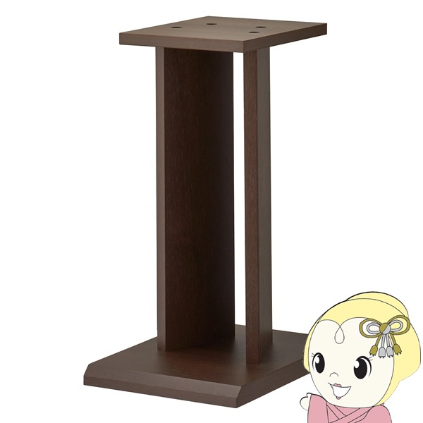 HAMILeX 台型スピーカースタンド 2台1組 高さ45cm Esta(エスタ