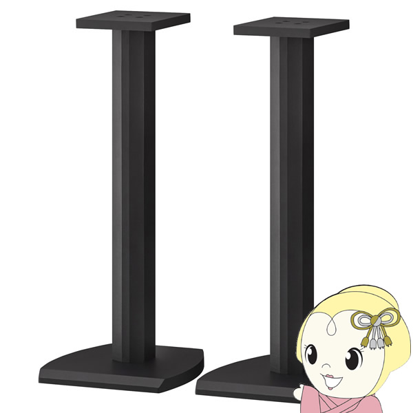 ハヤミ工産（ハミレックス）スピーカースタンド 2台1組 ブラックSB-967 HAMILeX スピーカースタンド HAYAMI ハヤミ工産 ハミレックス 2