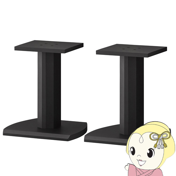 ハヤミ工産 ハミレックス　スピーカースタンド 2台1組　SB-981 ブラック HAMILeX スピーカースタンド HAYAMI ハヤミ工産 ハミレックス 2台1組