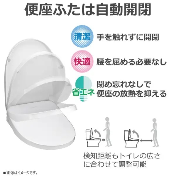 TOSHIBA（東芝） 温水洗浄便座 SCS-SRA7020-N クリーンウォッシュ 瞬間