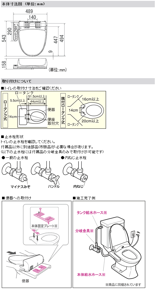 即納 SCS-T160 東芝 温水洗浄便座 貯湯式 【日本未発売】 WASH srm CLEAN パステルアイボリー クリーンウォッシュ