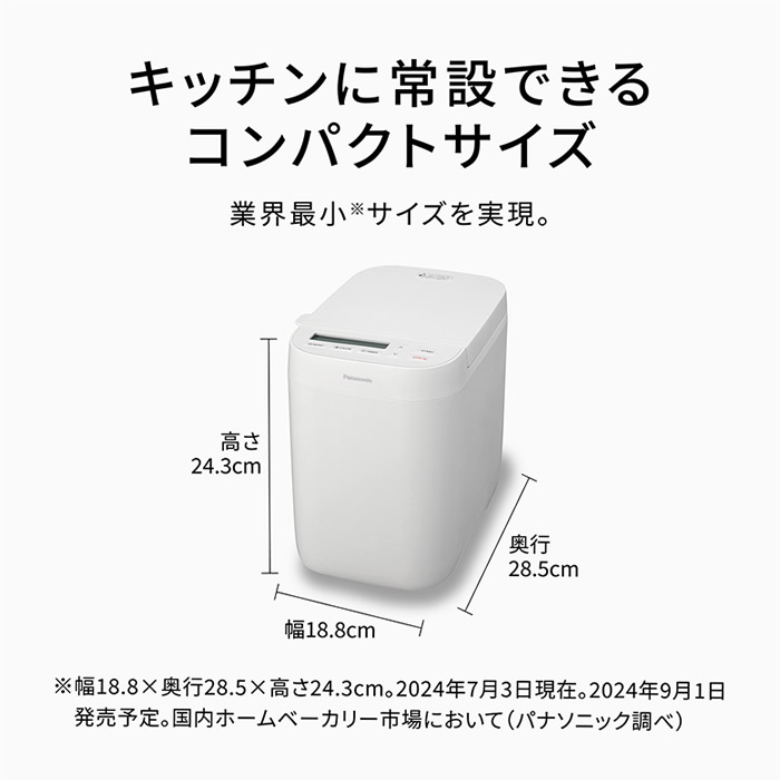 Panasonic ホームベーカリー SD-CB1-W パナソニック その他調理家電 ホームベーカリー ホワイト SD-CB1