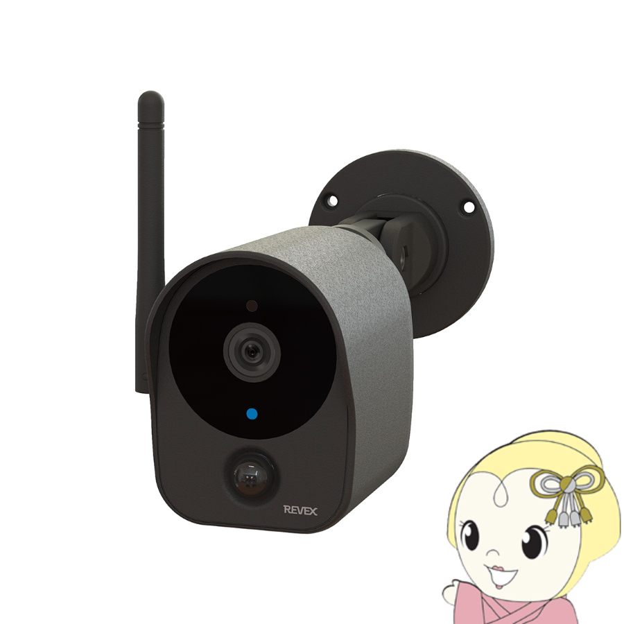 リーベックス Wi-Fiセンサーカメラ 屋外タイプ・充電式 SDWF03 防犯カメラ Wi-Fiカメラ SD録画式カメラ 簡単設置