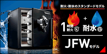 JFWモデル