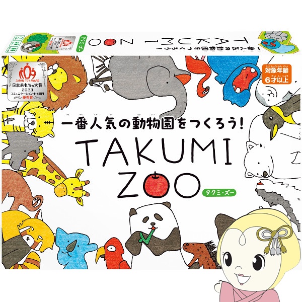 Yahoo! Yahoo!ショッピング(ヤフー ショッピング)おもちゃ 23-1522-089 ＴＡＫＵＭＩ　ＺＯＯ
