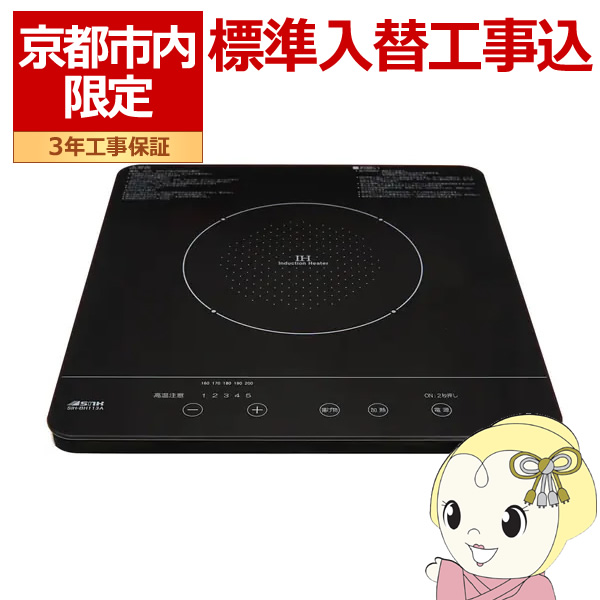 あす楽対応 MA5RCH995G0 型番:MA5RCH995G0