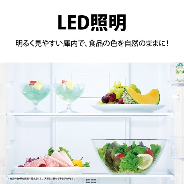 [予約 約2-3週間以降]冷蔵庫 【標準設置費込】 シャープ SHARP 230L 幅54.4cm 右開き 2ドア マットホワイト プラズマクラスター SJ-BD23P-W ぎおん | SHARP | 05