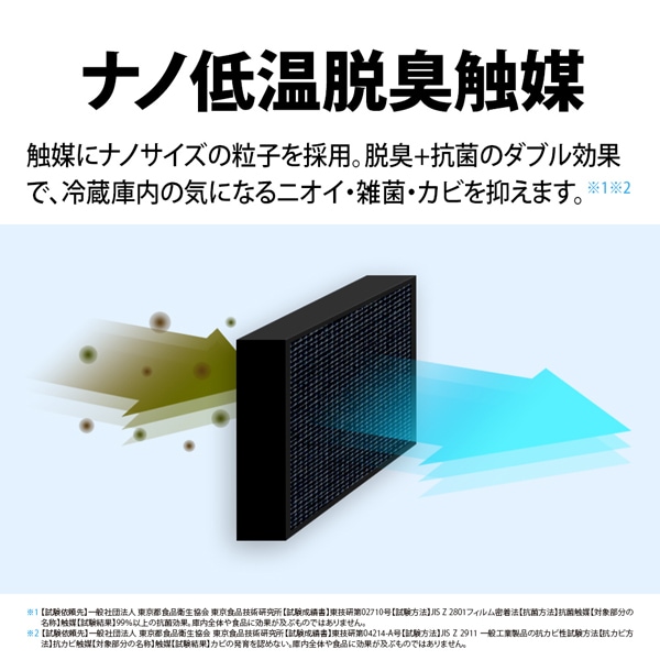 [予約 約2-3週間以降]冷蔵庫 【標準設置費込】 シャープ SHARP 230L 幅54.4cm 右開き 2ドア マットホワイト プラズマクラスター SJ-BD23P-W ぎおん | SHARP | 06