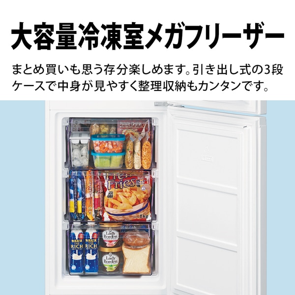 [予約 約2-3週間以降]冷蔵庫 【標準設置費込】 シャープ SHARP 230L 幅54.4cm 右開き 2ドア マットホワイト プラズマクラスター SJ-BD23P-W ぎおん | SHARP | 08