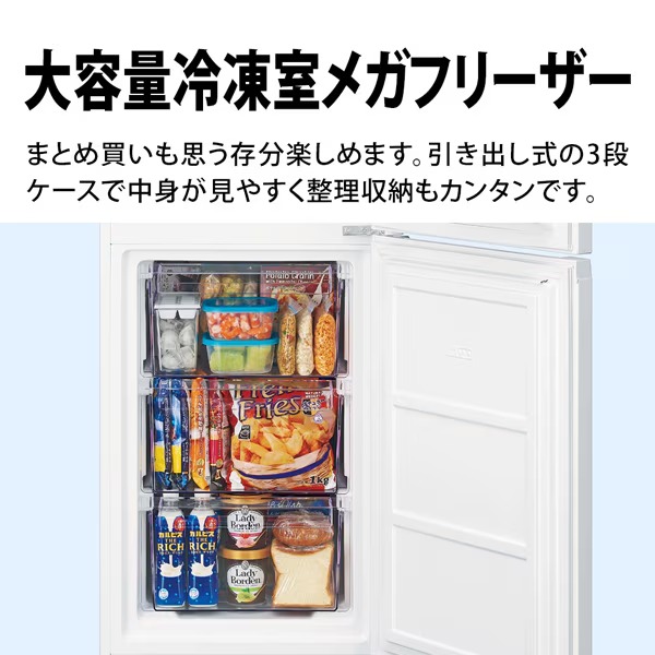 シャープ ノンフロン冷蔵庫（冷蔵庫、冷凍庫）｜キッチン家電 | 家電