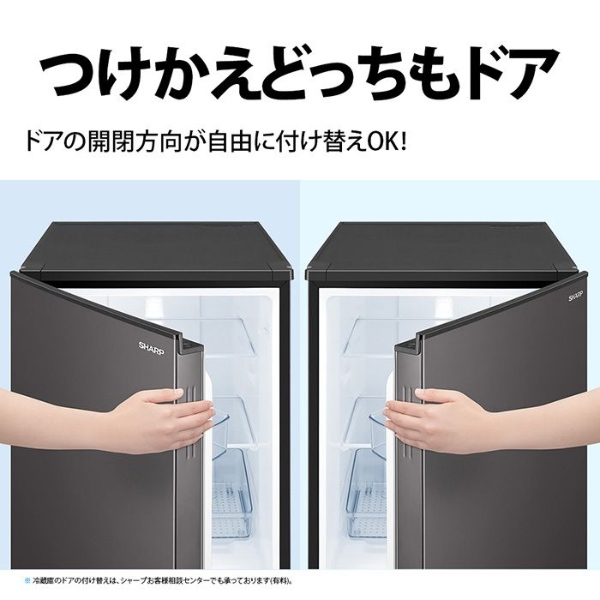 シャープ ノンフロン冷蔵庫（冷蔵庫、冷凍庫）の商品一覧｜キッチン