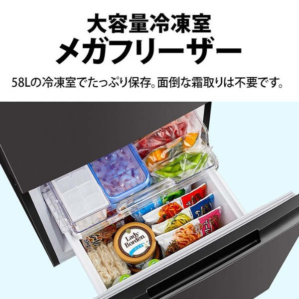 シャープ ノンフロン冷蔵庫（冷蔵庫、冷凍庫）の商品一覧｜キッチン家電 | 家電 通販 - Yahoo!ショッピング