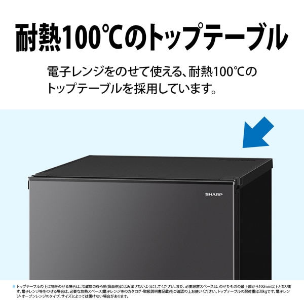 冷蔵庫 シャープ SHARP 152L 幅49.5cm つけかえどっちもドア 2ドア マットホワイト SJ-D15P-W | SHARP | 08