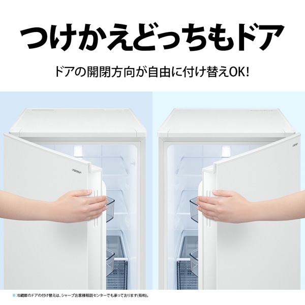 [予約 約1-2週間以降]冷蔵庫 シャープ SHARP 179L 幅49.5cm つけかえどっちもドア 2ドア マットホワイト SJ-D18P-W | SHARP | 04