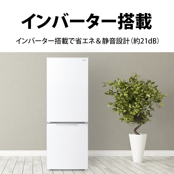 [予約 約1-2週間以降]冷蔵庫 シャープ SHARP 179L 幅49.5cm つけかえどっちもドア 2ドア マットホワイト SJ-D18P-W | SHARP | 05