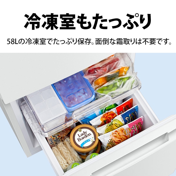 [予約 約1-2週間以降]冷蔵庫 シャープ SHARP 179L 幅49.5cm つけかえどっちもドア 2ドア マットホワイト SJ-D18P-W | SHARP | 07