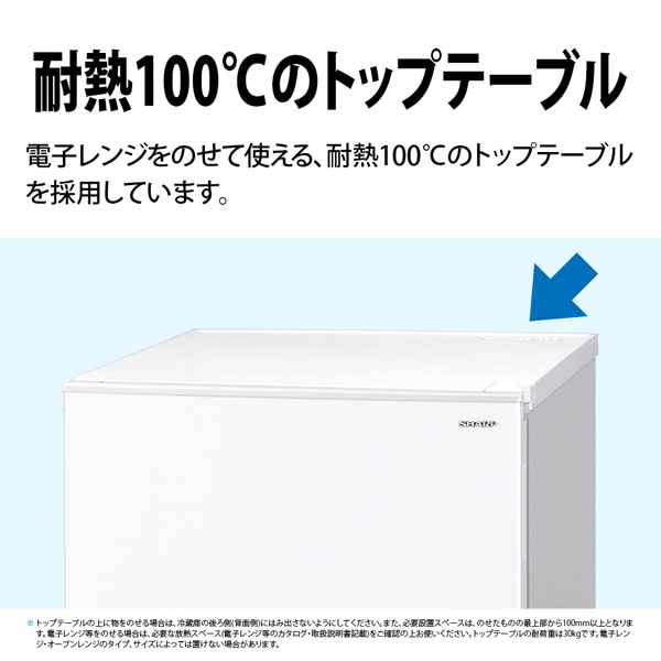 [予約 約1-2週間以降]冷蔵庫 シャープ SHARP 179L 幅49.5cm つけかえどっちもドア 2ドア マットホワイト SJ-D18P-W | SHARP | 08