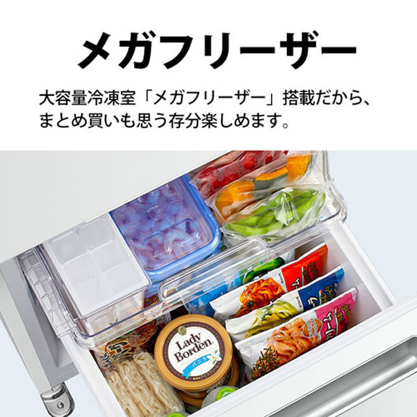 シャープ ノンフロン冷蔵庫（冷蔵庫、冷凍庫）の商品一覧｜キッチン 