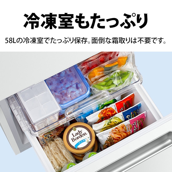 SHARP [予約 約3-4週間以降]冷蔵庫 シャープ 152L 幅49.5cm