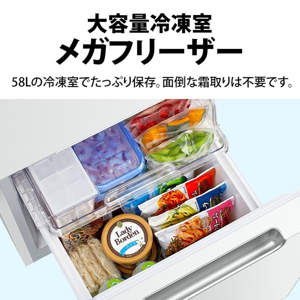 SHARP（シャープ） [予約 約2-3週間以降]冷蔵庫 SHARP 152L 幅49.5cm