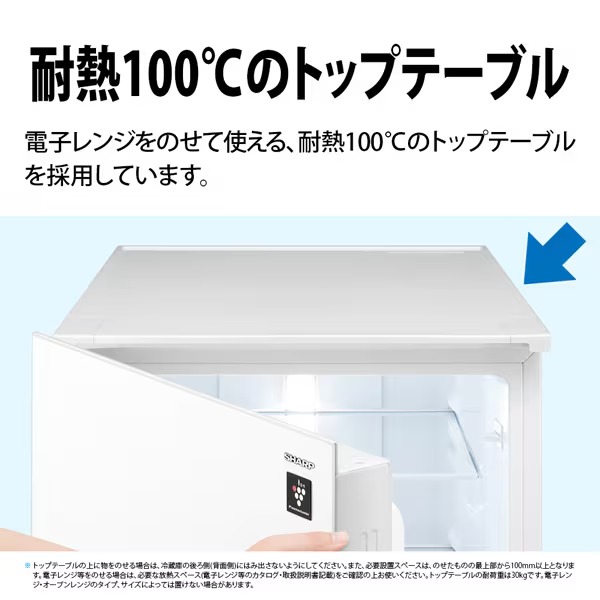 m*o様 【値下げしました！】 SHARP SJ-GD15J-W 冷蔵庫 152 SHARP（シャープ） [予約 約2-3週間以降]冷蔵庫 SHARP 152L 幅49.5cm