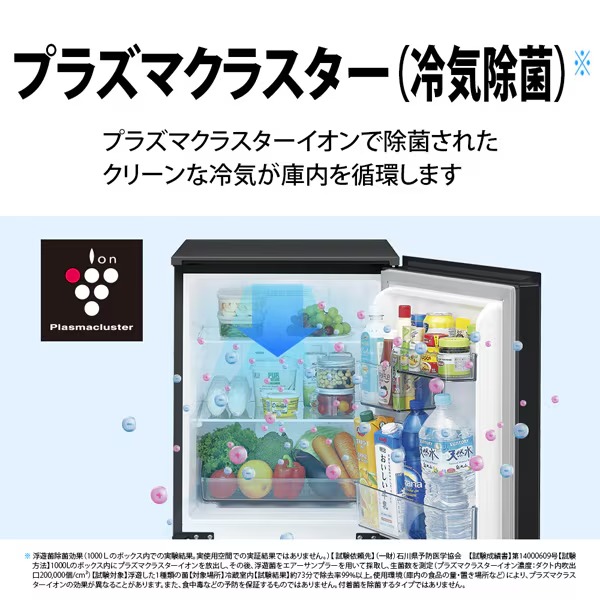 SHARP（シャープ） [予約 約2-3週間以降]冷蔵庫 SHARP 152L 幅49.5cm